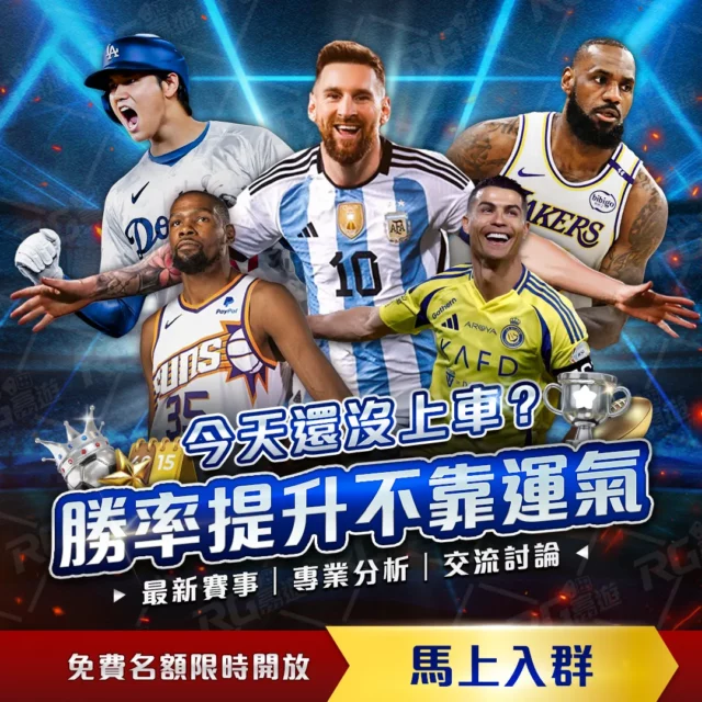 切尔西连败,再遭伊镇逆,帕尔默失误,香港赛马场,赛程安排,赛果查询,马匹资料,赛事动态