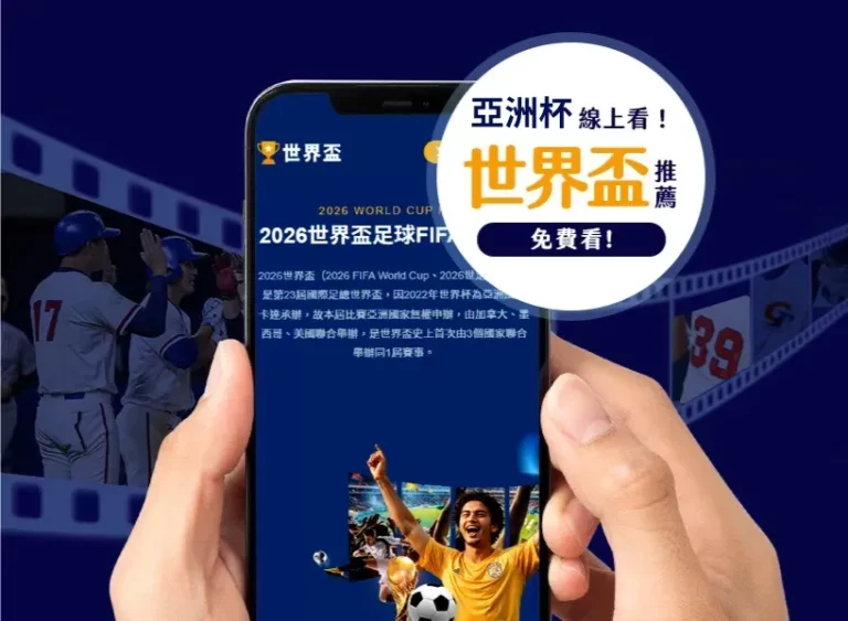 赛季欧冠萨,尔茨堡队球,员名单解析,香港赛马场,赛程安排,赛果查询,马匹资料,赛事动态