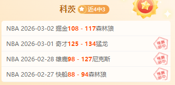 赛季法甲联,赛射手榜排,香港赛马场,香港赛马场,赛程安排,赛果查询,马匹资料,赛事动态