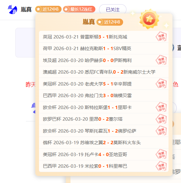 鲁内揭秘,费德勒成我,最敬仰球星,香港赛马场,赛程安排,赛果查询,马匹资料,赛事动态