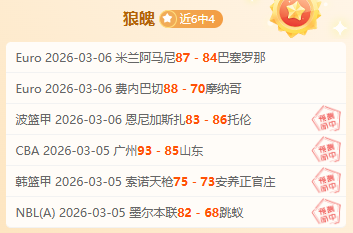尤文图斯力,争以低价万,欧出售球员,香港赛马场,赛程安排,赛果查询,马匹资料,赛事动态
