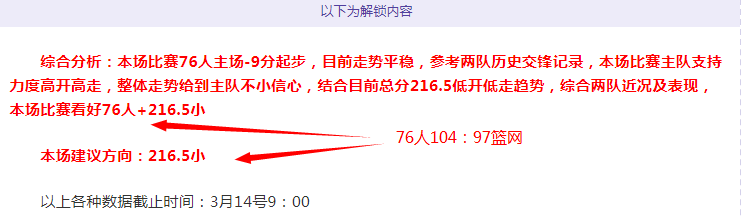 澳网女双赛,场捷报频传,香港赛马场,香港赛马场,赛程安排,赛果查询,马匹资料,赛事动态