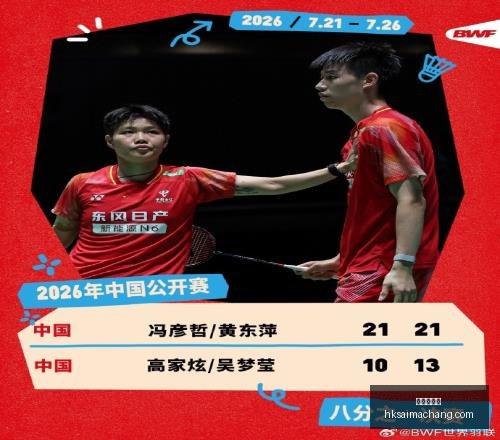 香港赛马场,赛程安排,赛果查询,香港赛马场,赛程安排,赛果查询,马匹资料,赛事动态