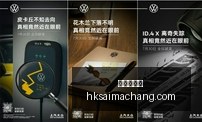曼城连败后,赔率下滑至,利物浦领跑,香港赛马场,赛程安排,赛果查询,马匹资料,赛事动态