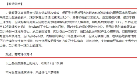 尤文官方：韦加右腿股薄肌腱检查确诊，受伤属实。