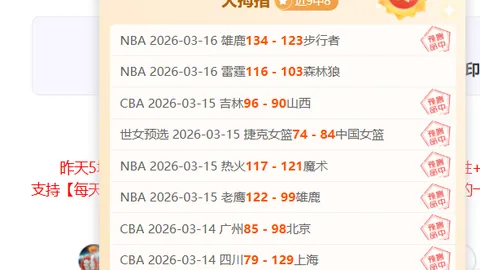 莱比锡再获德国足协杯冠军