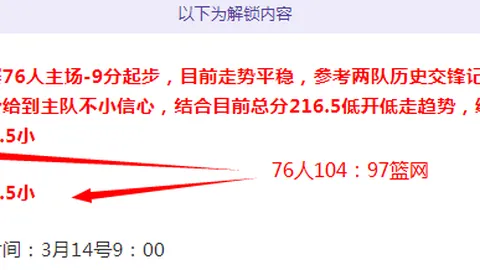 澳网女双赛场捷报频传