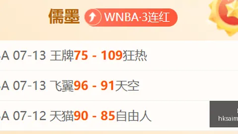 香港赛马场 111331