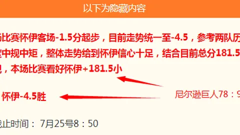 香港赛马场 111513 0