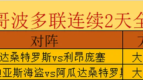 香港赛马场 111841